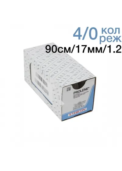 Шовный материал Johnson&Johnson Prolene 4-0 900 см колющая игла 17 мм