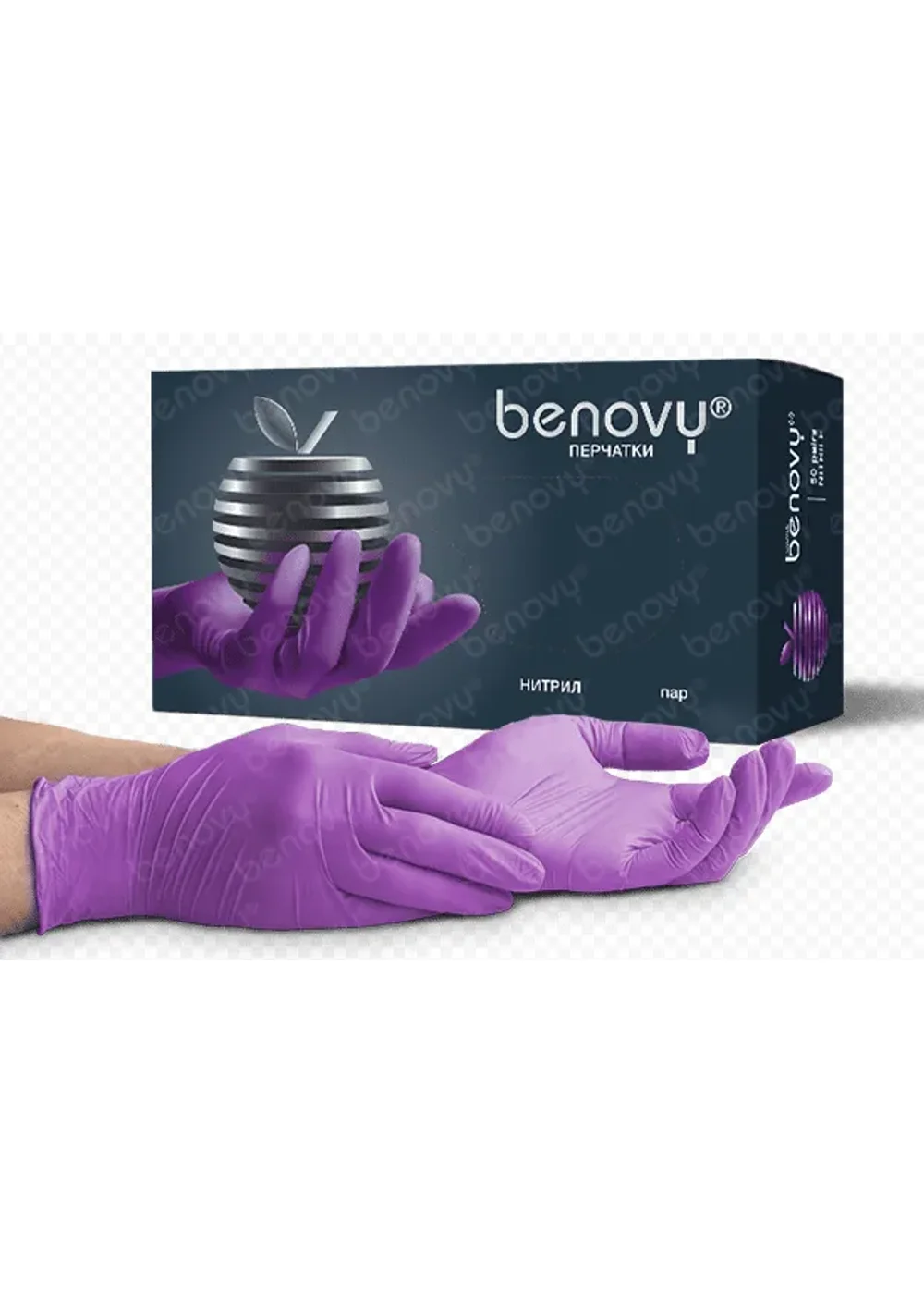 Перчатки нитриловые, Benovy, XS (5-6), 100шт, сиреневые