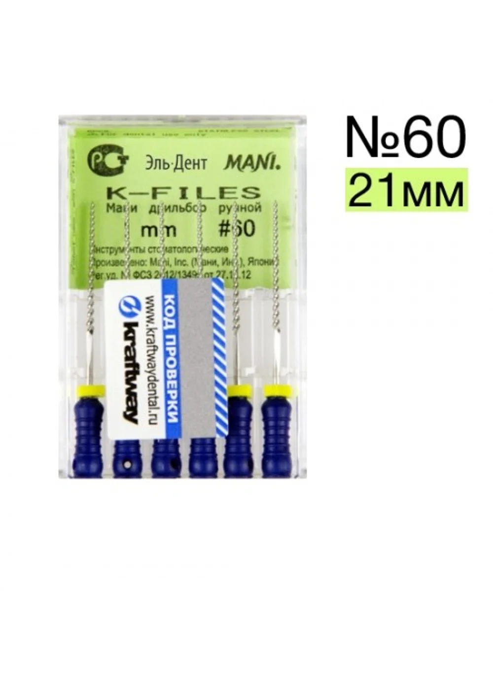 K-File, MANI, №060 L21, 6 шт.