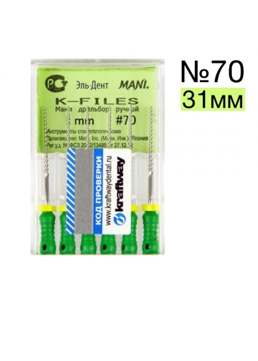 K-File, MANI, №070 L31, 6 шт.