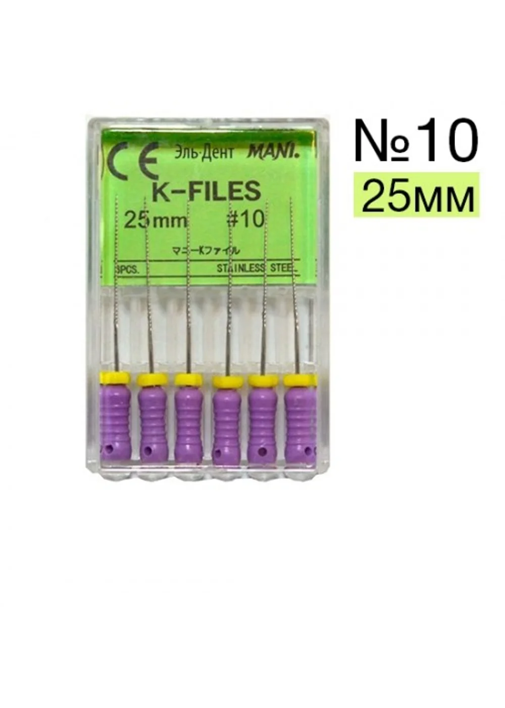 K-file, MANI, ручные, №10, 25мм
