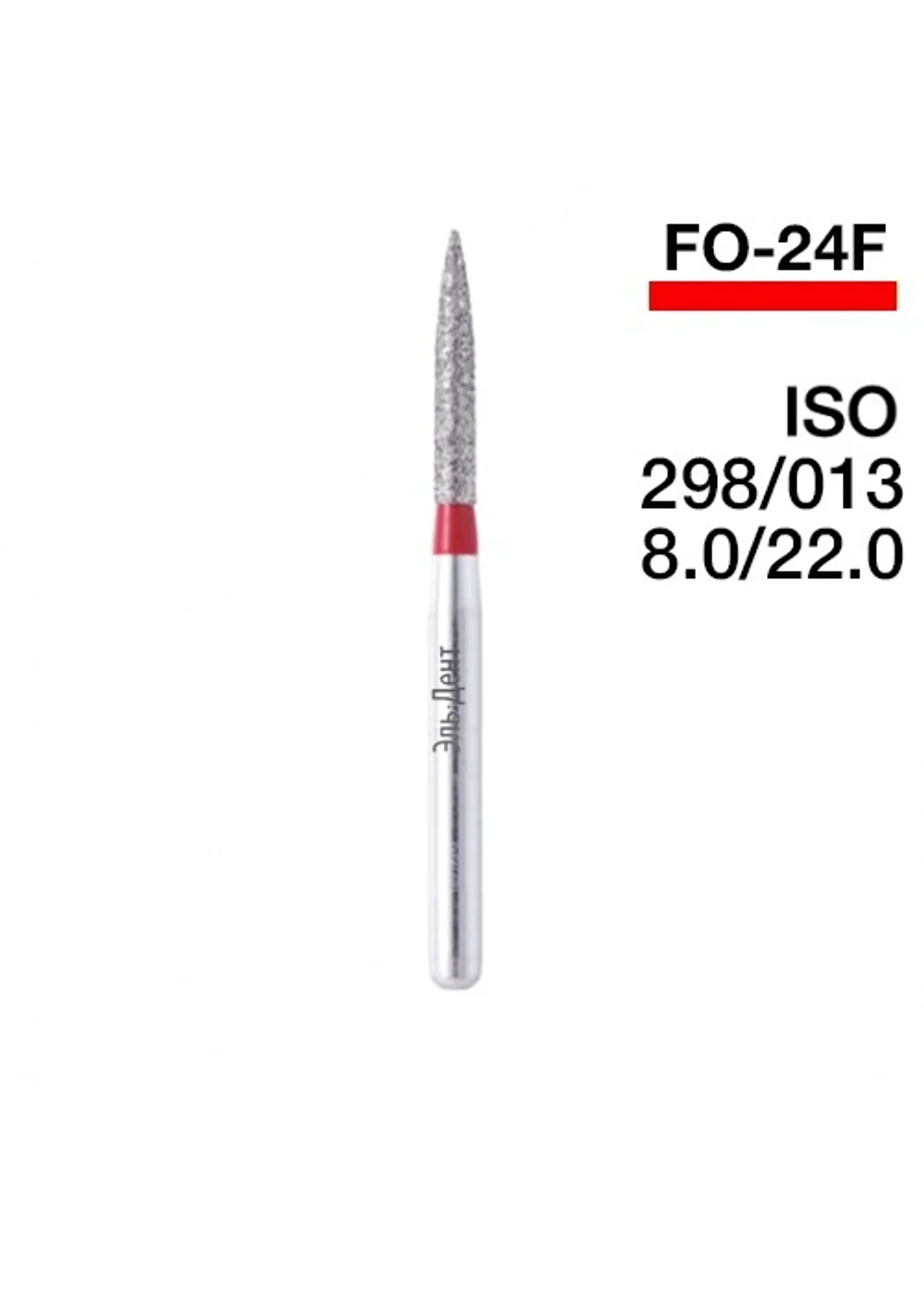 Боры Мани FO-24F (5 шт.)