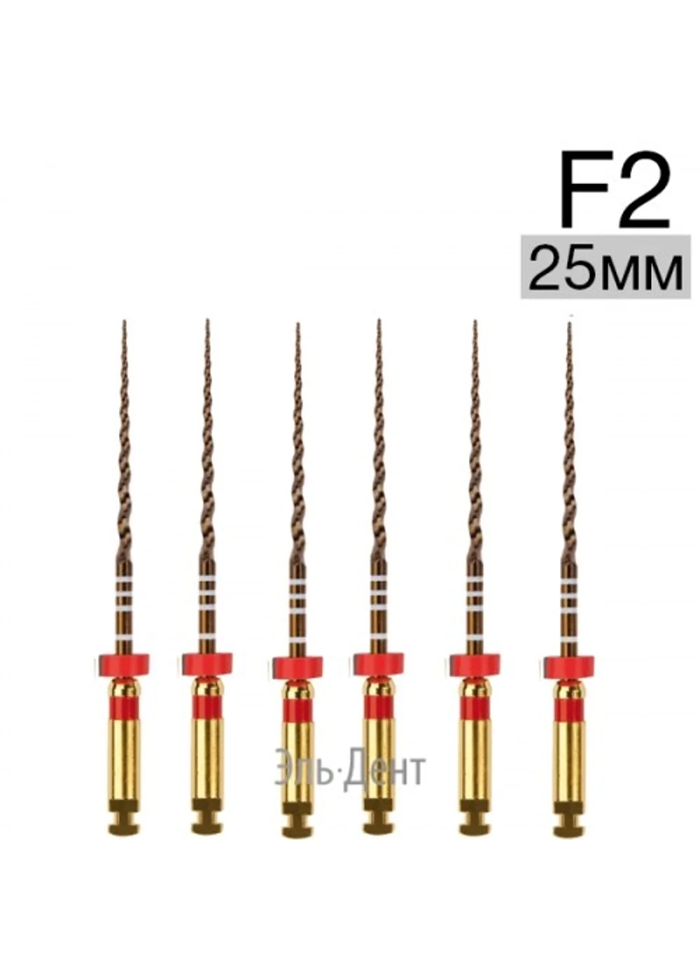 Ultratapers Gold F2, 25мм, стерильные машинные файлы, никель-титан, 6 шт., Eurofile