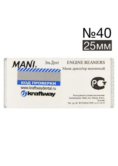 Engine reamer, MANI, №40, 25мм, сталь, 6шт