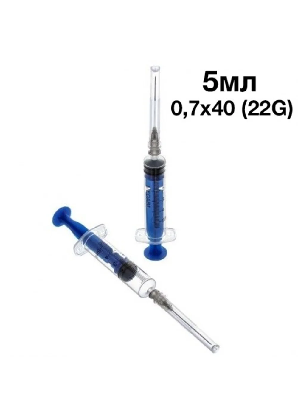 Шприц медицинский, Medcare, 5 мл, 3-х компонентный, 0,7x40 мм