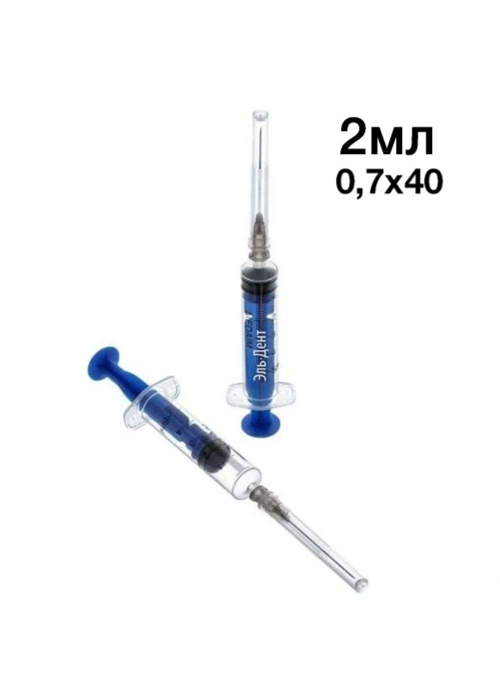 Шприц медицинский, Medcare, 2 мл, 3-х компонентный, 0,7x40 мм