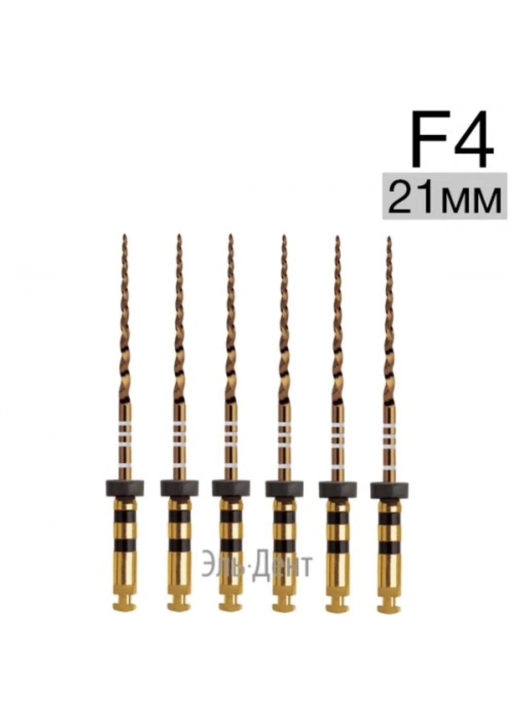 Ultratapers Gold F4, 21мм, стерильные машинные файлы, никель-титан, 6 шт., Eurofile