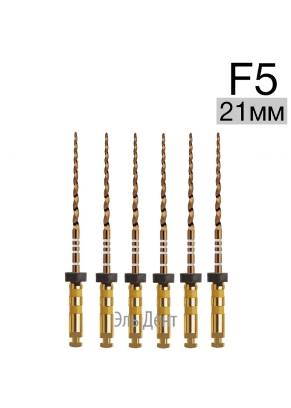 Машинные файлы Ultratapers Gold F5, Eurofile, 21 мм, никель-титан, 6 шт.