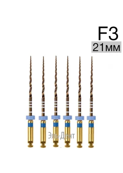 Машинный файл Ultratapers Gold F3, Eurofile, 21мм, никель-титан, стерильные, 6шт