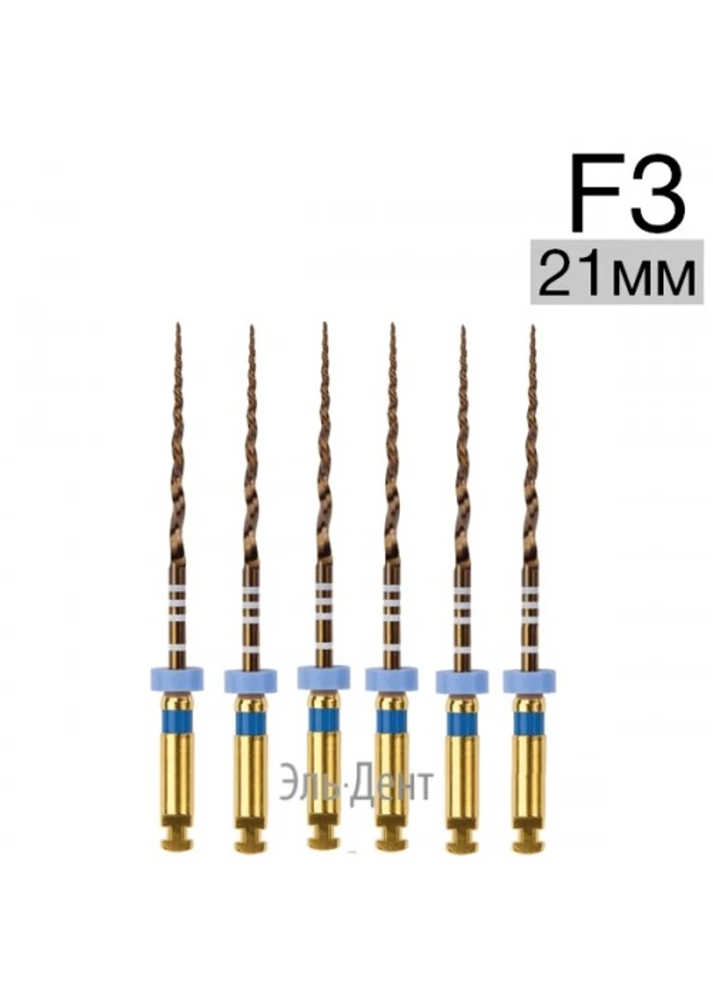 Машинный файл Ultratapers Gold F3, Eurofile, 21мм, никель-титан, стерильные, 6шт