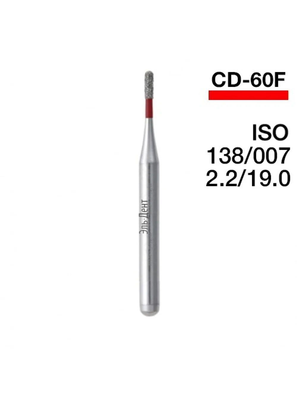 Боры хирургические CD-60F, MANI, 5 шт