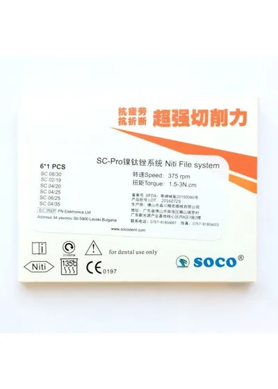 Файлы машинные с памятью формы SC-Pro 21мм, ассорти. SOCO