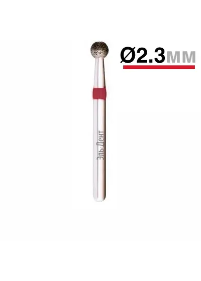 Бор алмазный 001.023  шар FG d=023 (красный), 1шт, МонАлиТ