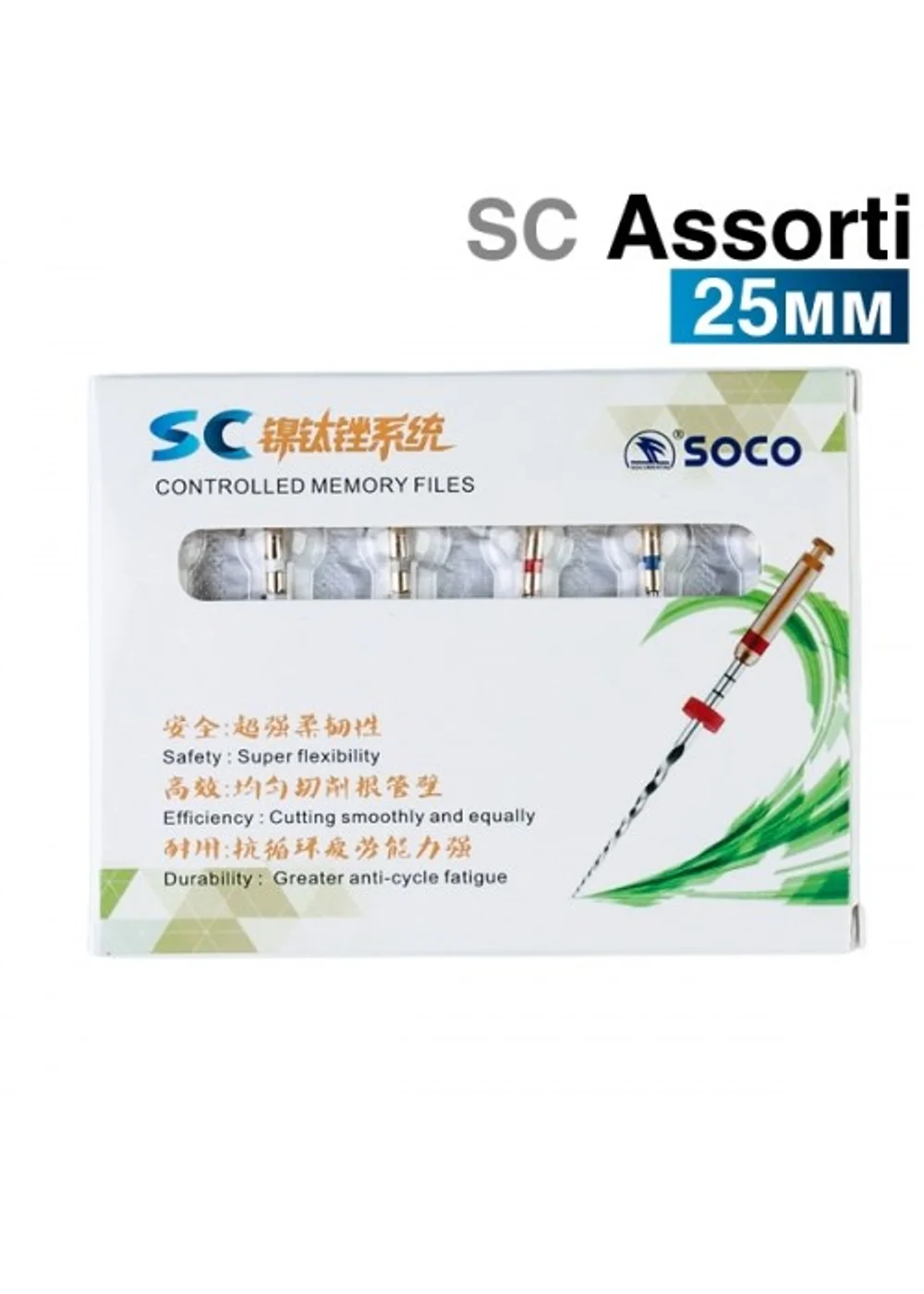 Файлы машинные с памятью формы SC, 25мм, ассорти. (6шт.) SOCO