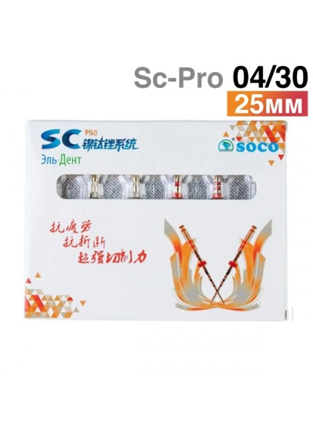 Файлы машинные с памятью формы SC-Pro 04/30, 25мм. (6шт.) SOCO