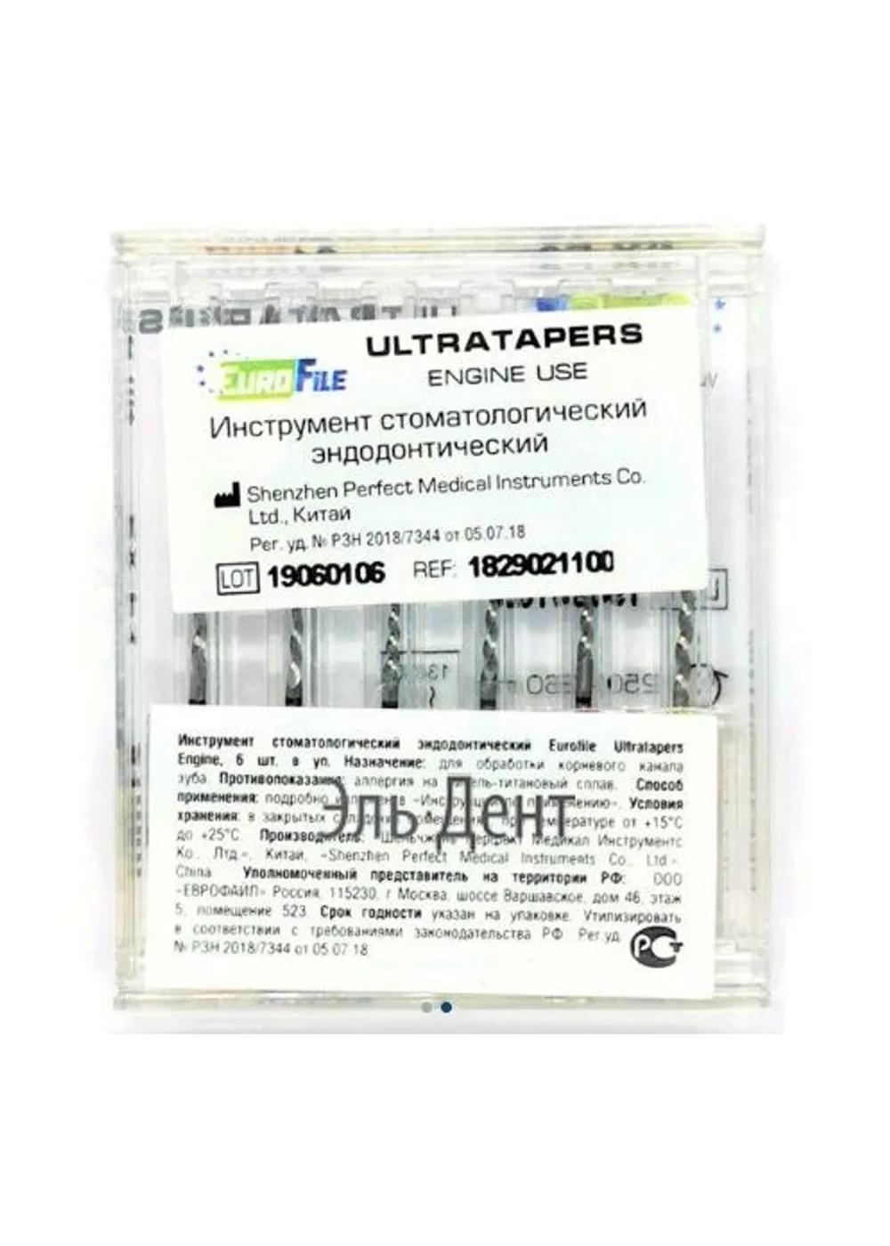 Ultratapers Engine Use 31мм, набор: SX-F3 (SX, S1, S2, F1, F2, F3), машинные файлы, никель-титан, (6шт.).Eurofile
