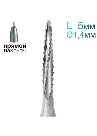 Фреза Линдеманна, конус, спираль, L=5 мм, d=1,4 мм, 2 шт.