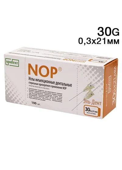 Иглы карпульные, SPIDENT, NOP, 21мм, 30G, 100шт
