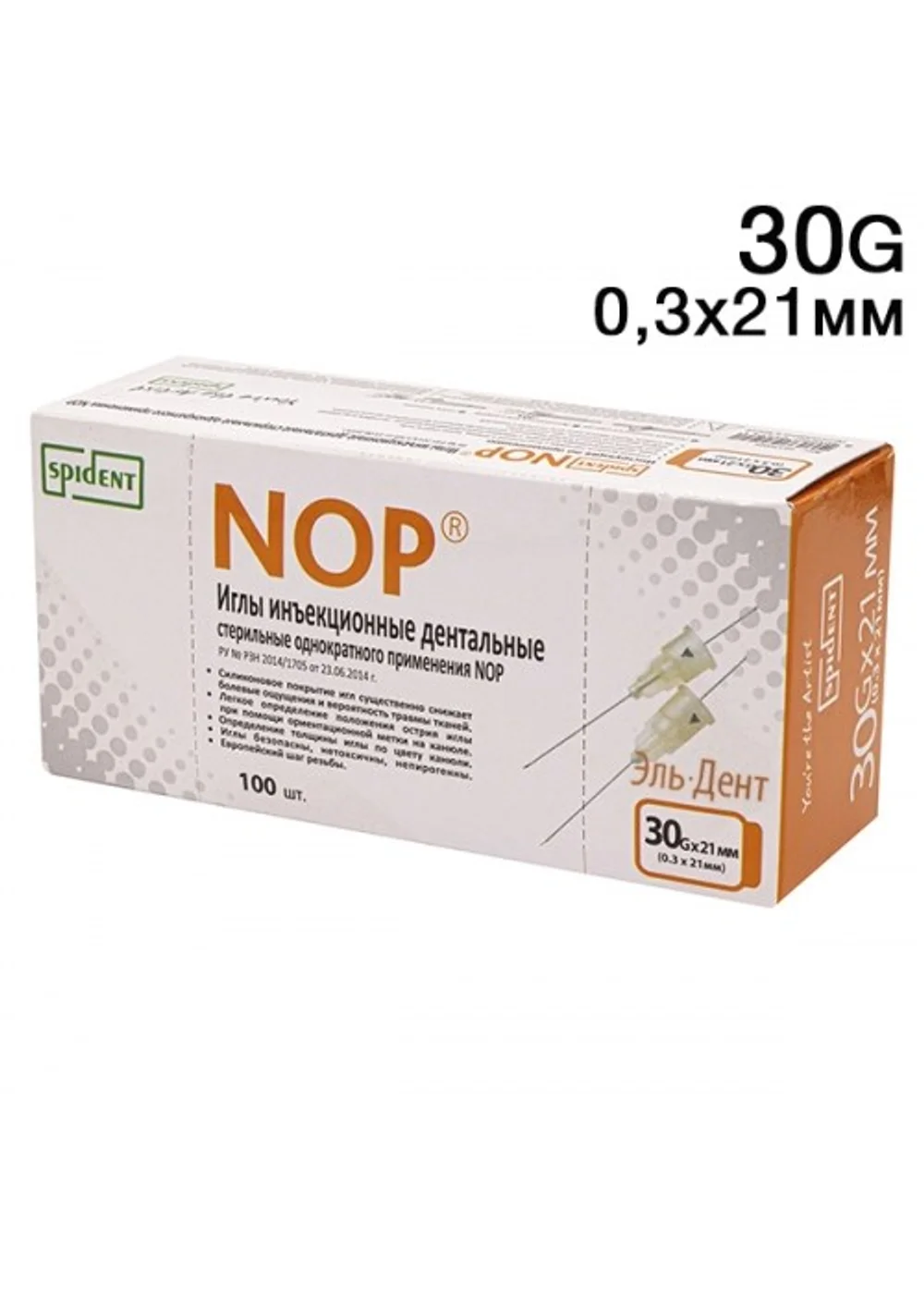 Иглы карпульные, SPIDENT, NOP, 21мм, 30G, 100шт