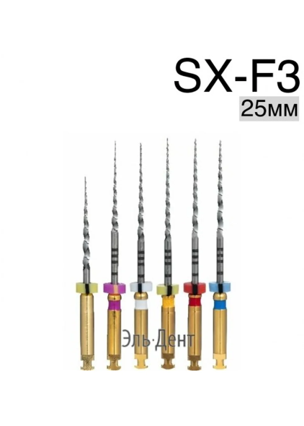 Ultratapers Engine Use 25мм, набор: SX-F3 (SX, S1, S2, F1, F2, F3), машинные файлы, никель-титан, (6шт.).Eurofile