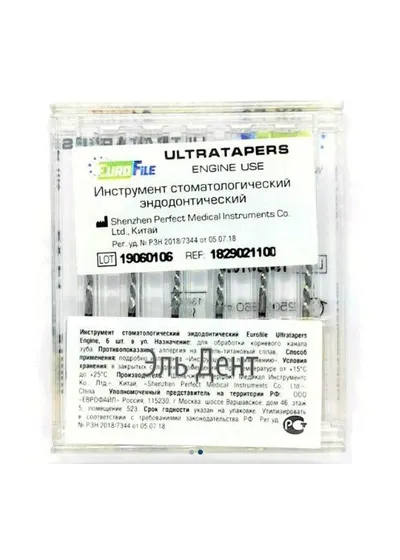Ultratapers Engine Use 25мм, набор: SX-F3  (SX, S1, S2, F1, F2, F3), машинные файлы, никель-титан, (6шт.).Eurofile