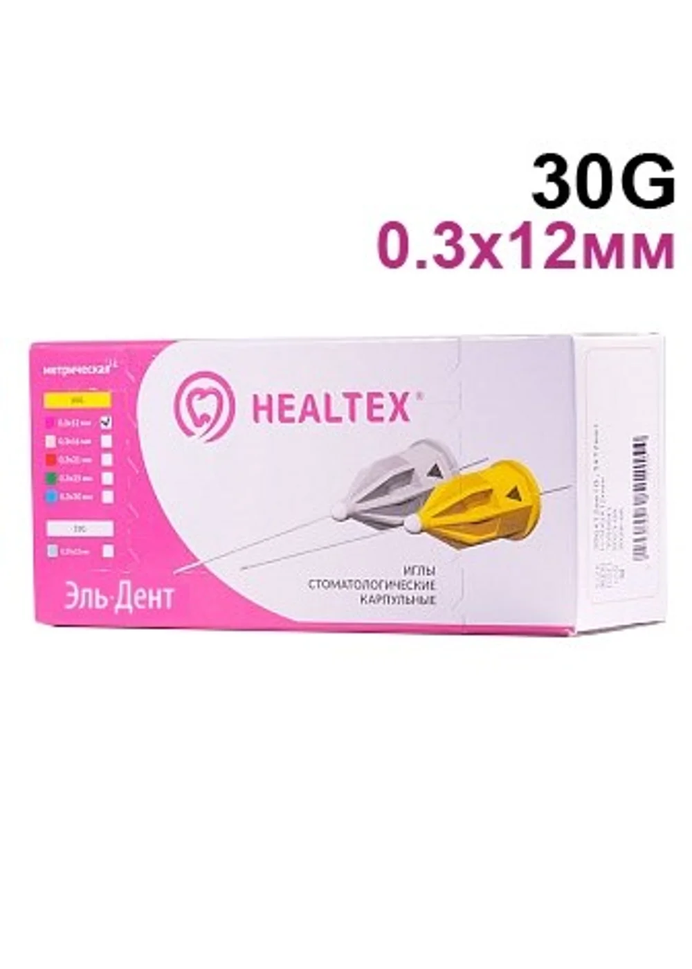 Иглы карпульные, Healtex, 0,3х12 мм, 30G, 100 шт