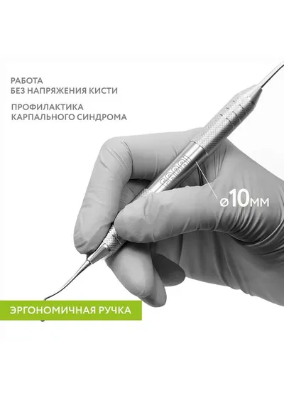 Штопфер-гладилка FABRI 1334F без покрытия малая