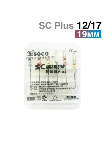 Файлы машинные с памятью формы SC PLUS 12/17, 19мм. (6шт.) SOCO