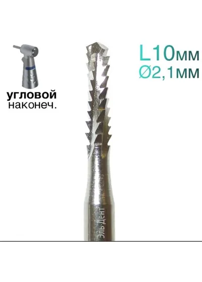 Фреза Линдеманна,цилиндр, спираль, L=10 мм, d=2,1 мм, 2 шт.