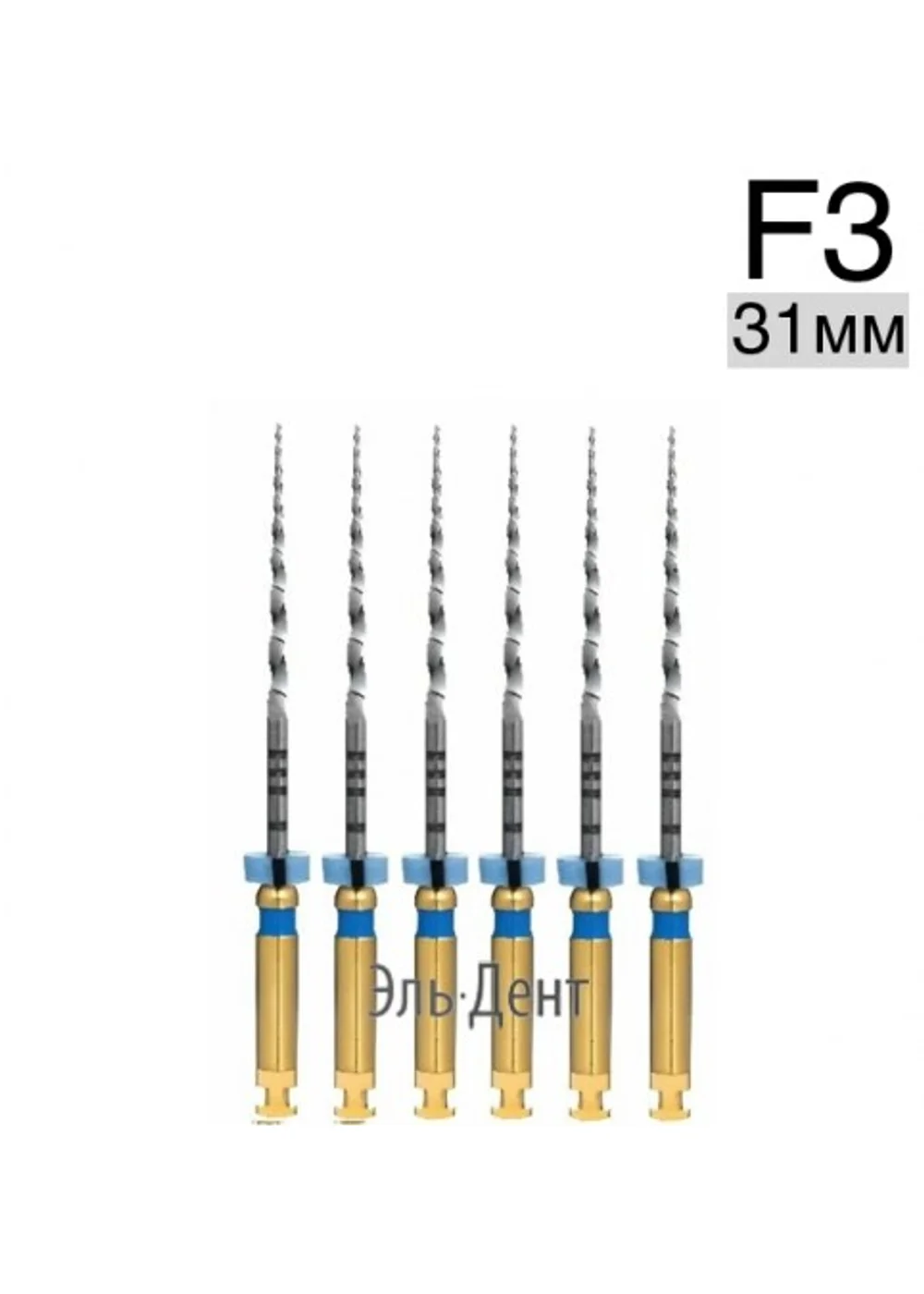 Ultratapers Engine Use F3, 31мм, машинные файлы, никель-титан, (6шт.).Eurofile