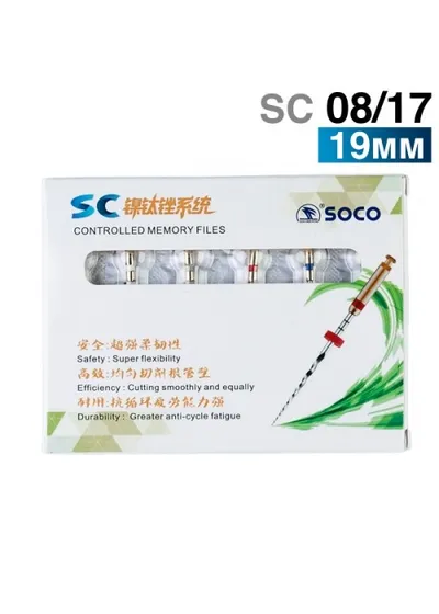 Файлы машинные с памятью формы SC 08/17, 19мм. (6шт.) SOCO