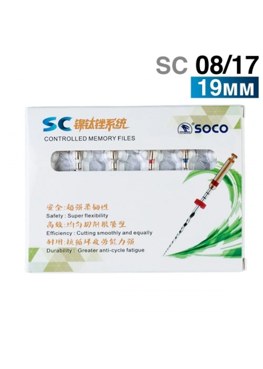 Файлы машинные с памятью формы SC 08/17, 19мм. (6шт.) SOCO