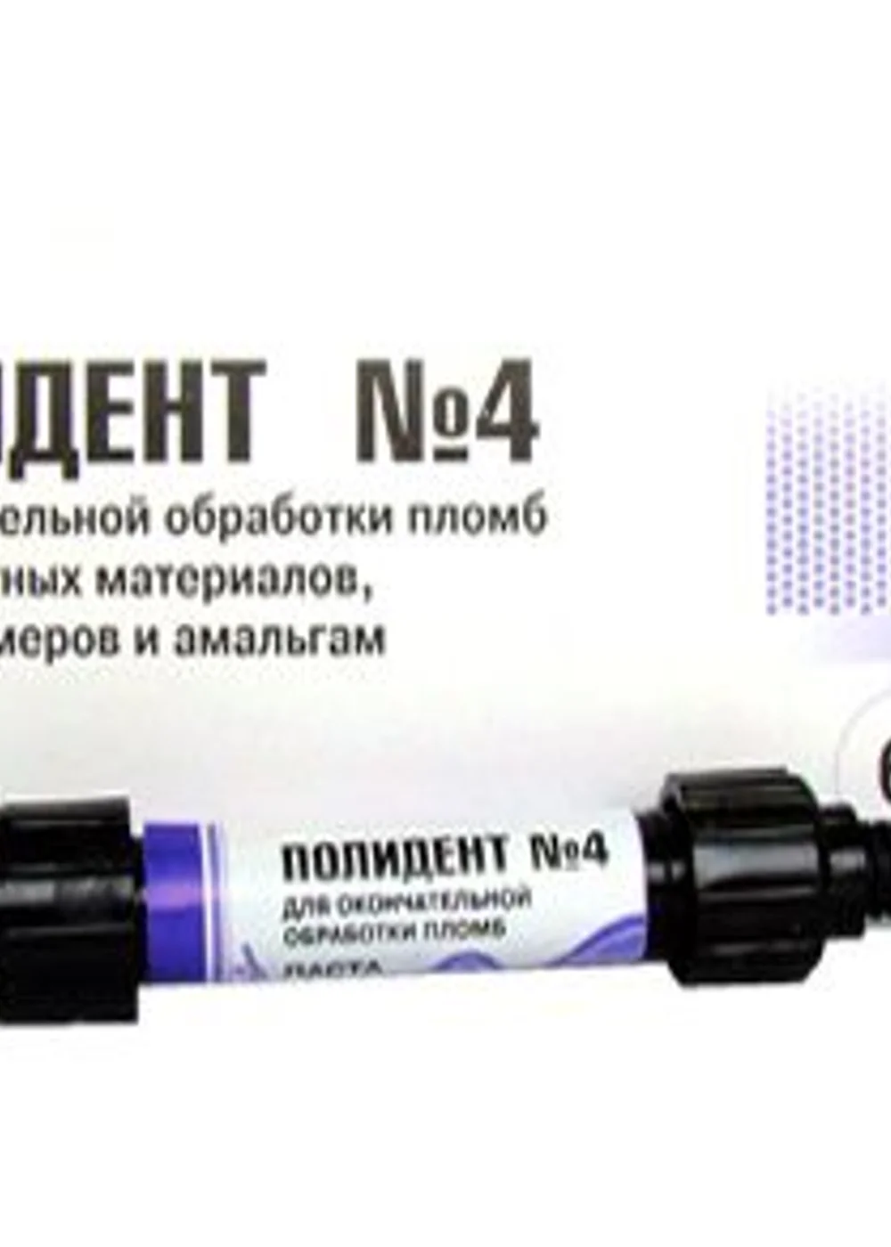 Изображение 5