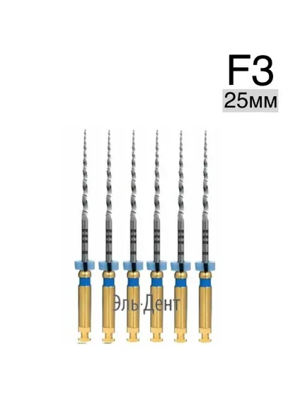 Ultratapers Engine Use F3, 25мм, машинные файлы, никель-титан, (6шт.).Eurofile