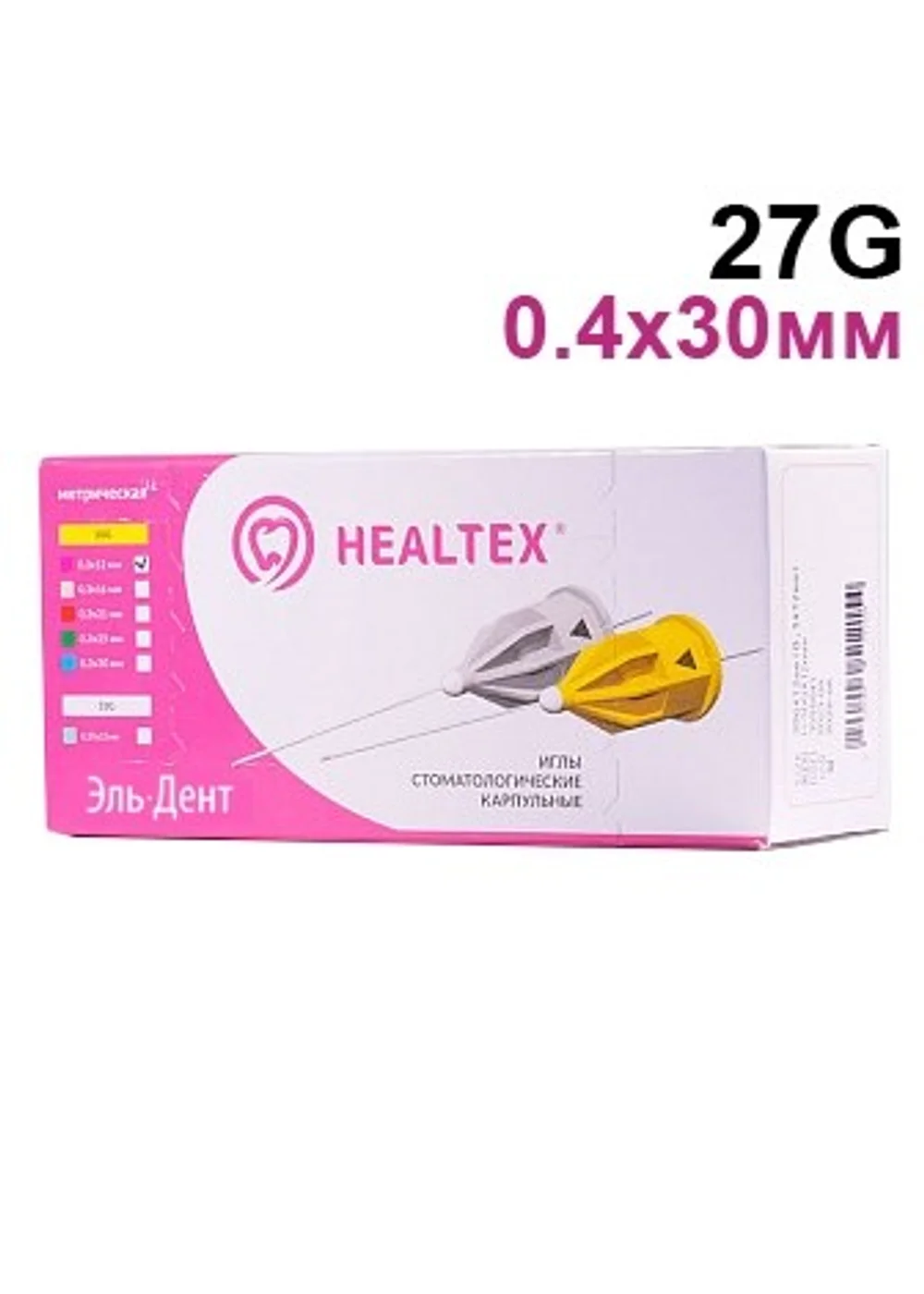 Иглы карпульные, Healtex, 0,4х30 мм, 27G, 100 шт