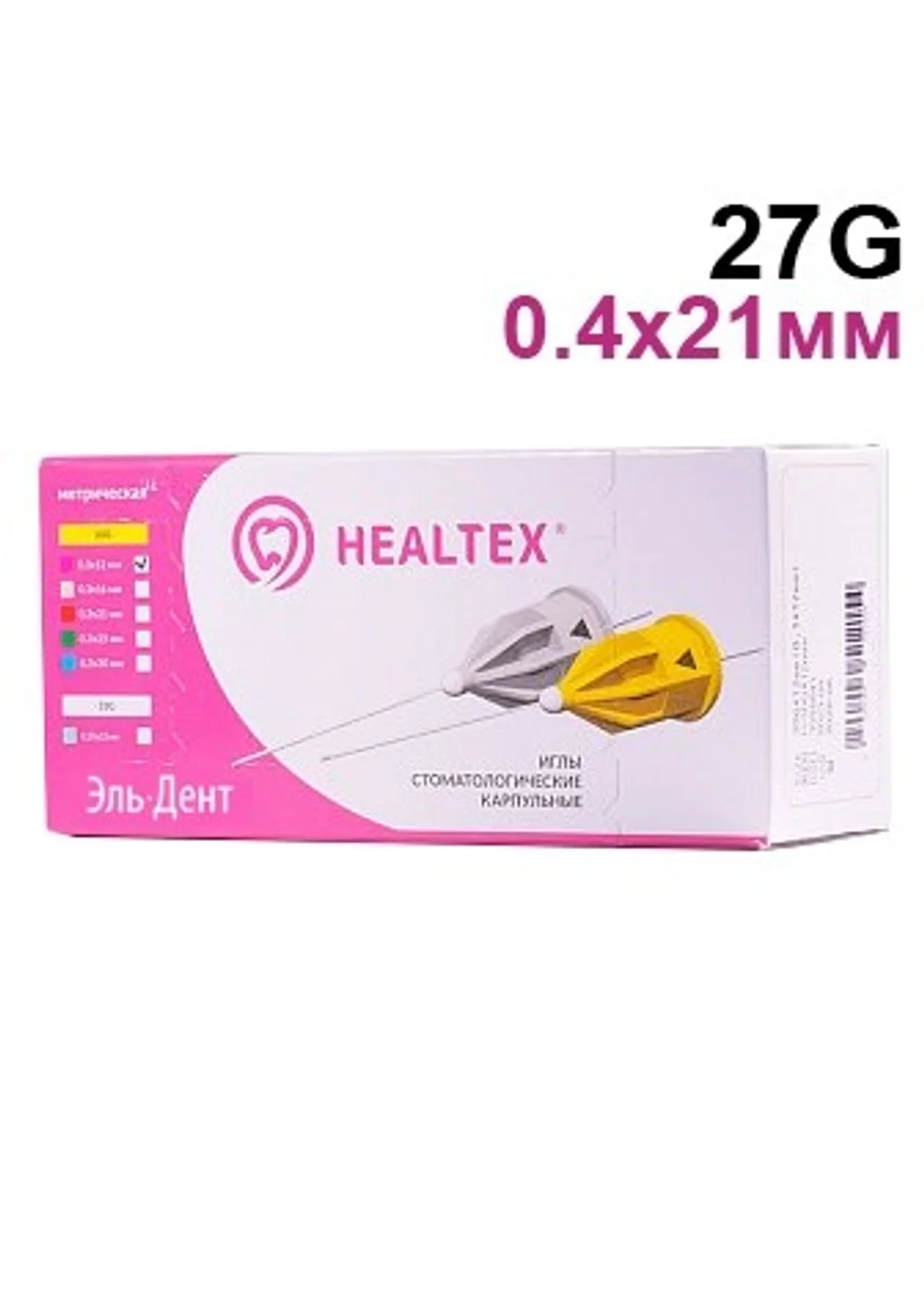 Иглы карпульные, Healtex, 0.4x21мм, 27G, 100шт