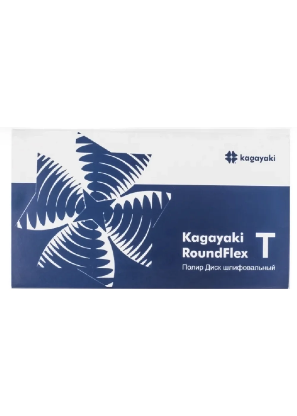 Шлифовальные диски RoundFlex T с металлической втулкой, набор 240 шт.