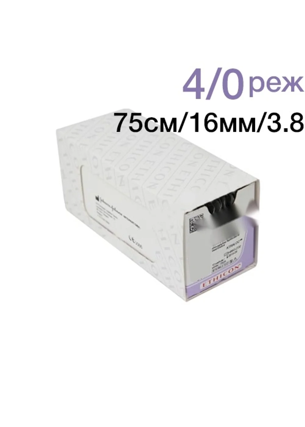 Шовный материал Johnson&Johnson Vicryl 4-0 75 см колющая игла 16 мм
