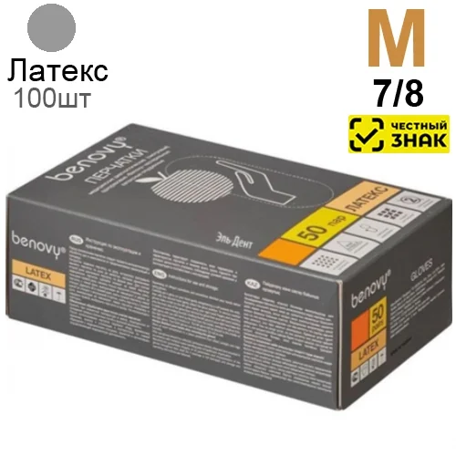 Перчатки латексные Benovy M (7/8), 100шт. (Маркированные)