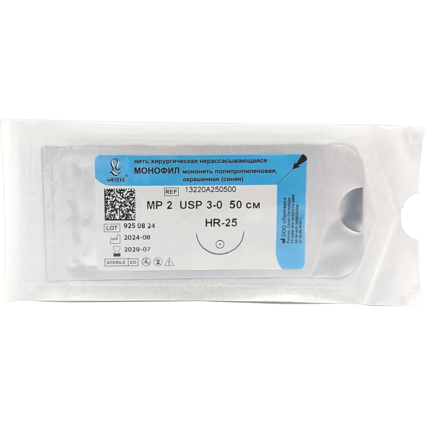 Монофил шовный материал L=50см USP 3/0 HR-25 (1 шт) Линтекс