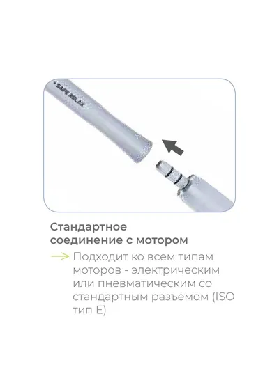 Мостосниматель Anthogyr Safe Relax автоматический с ситемой струн ATD Anthogyr