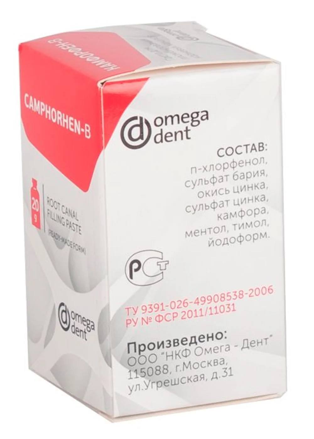 Изображение 2