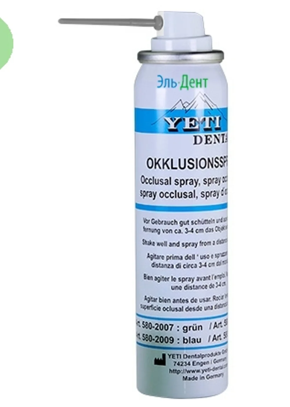 Копирка-спрей Occlusal Spray зеленый 75 мл, Yeti