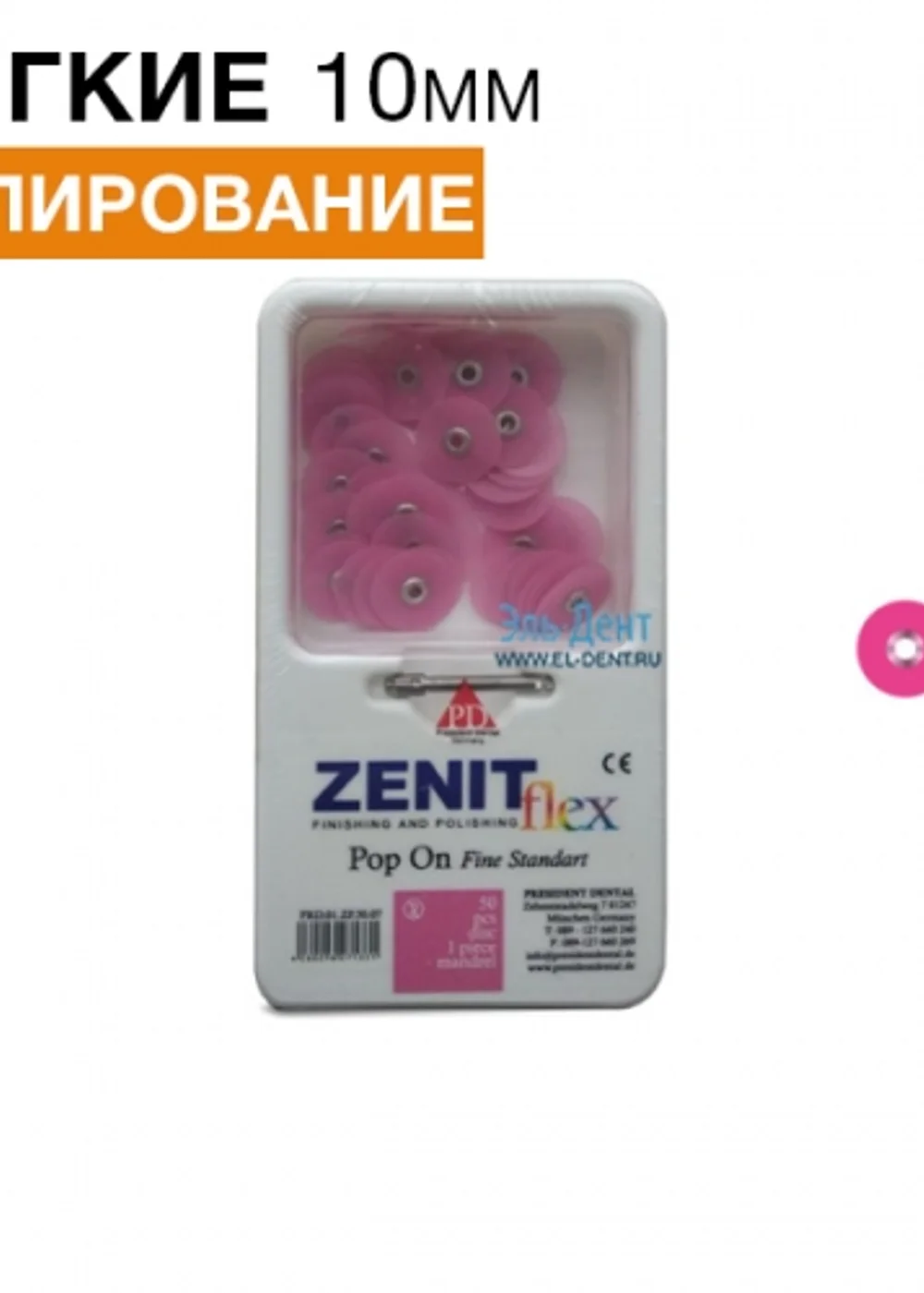 Изображение 1