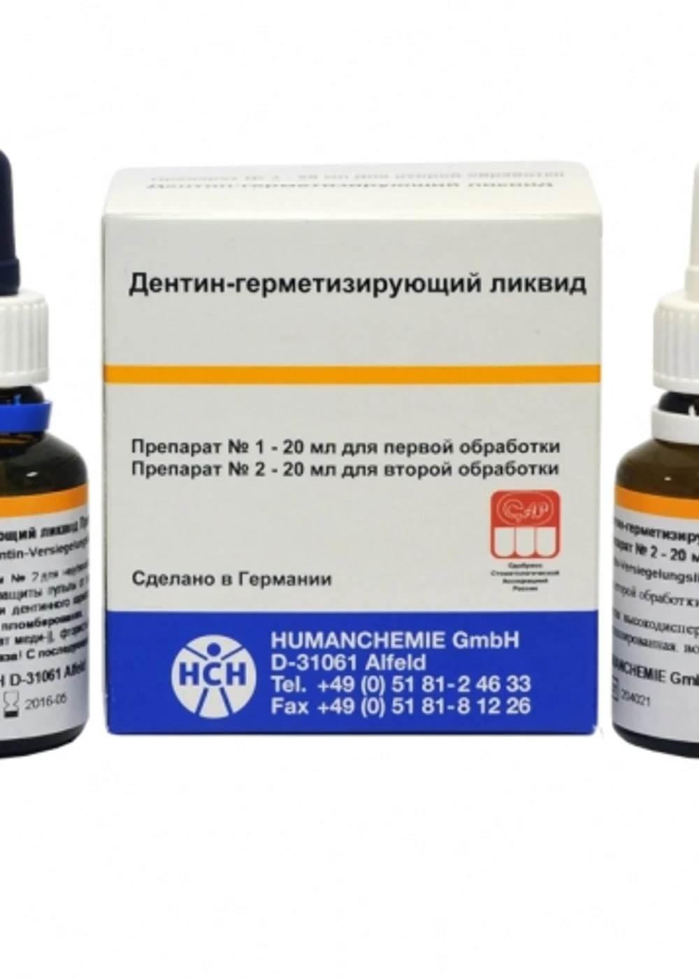Дентин герметизирующий ликвид, HumanChemie, 20мл+20мл