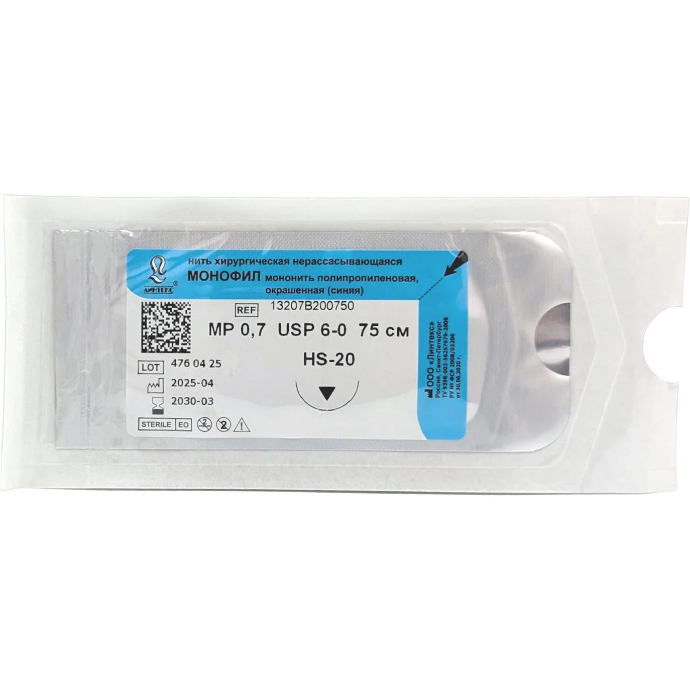Монофил шовный материал L=75см USP 6/0 HS-20 (1 шт) Линтекс