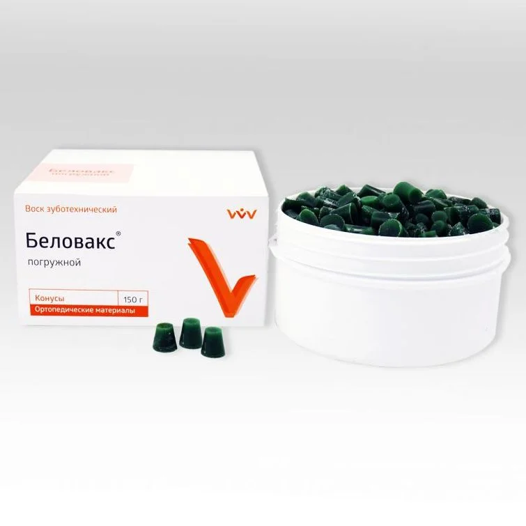 Воск Беловакс погружной (150г) ВладМиВа