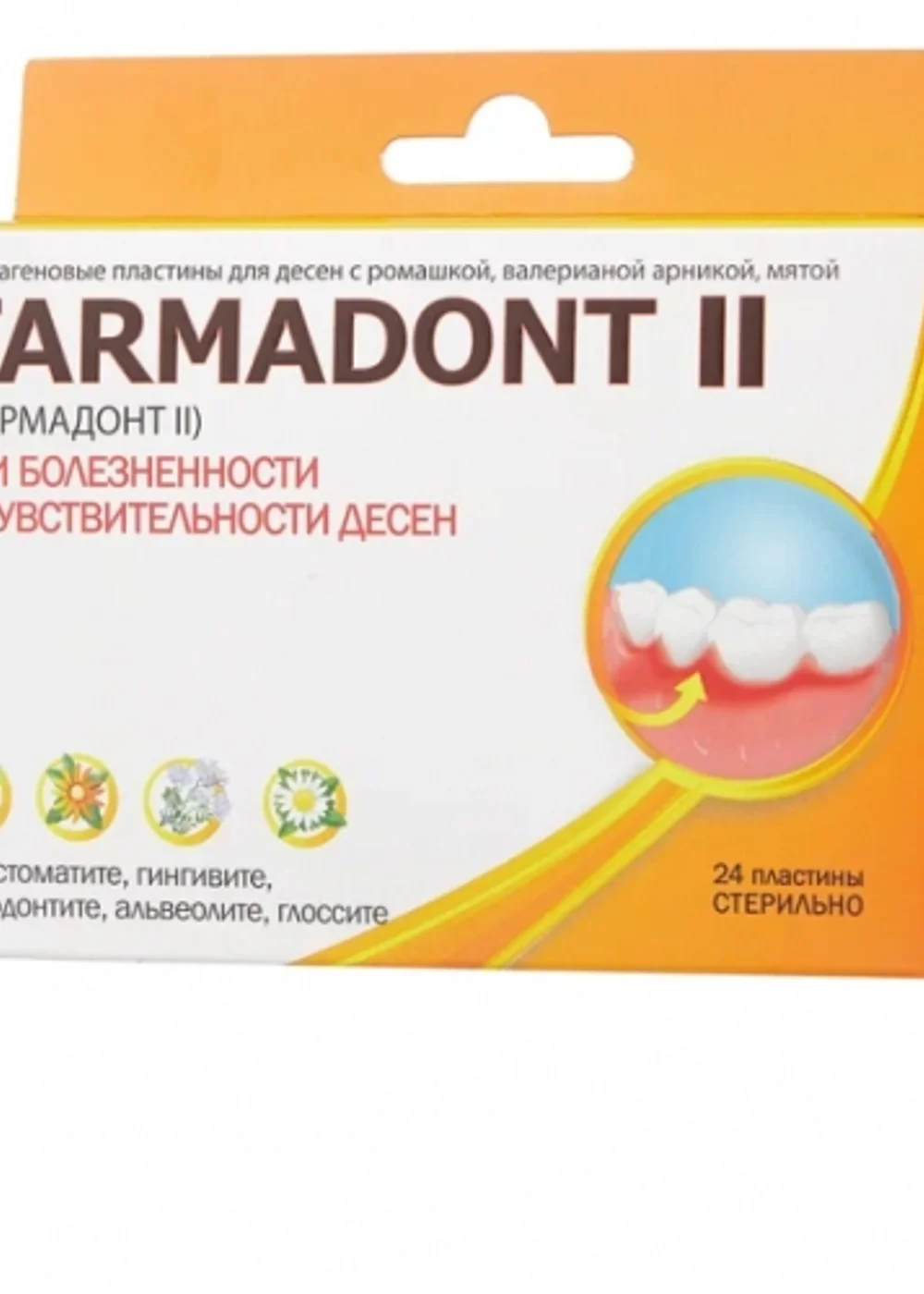 Пластины Фармадонт2 при болезненности и чувствительности десен (24шт.) Зеленая Дубрава