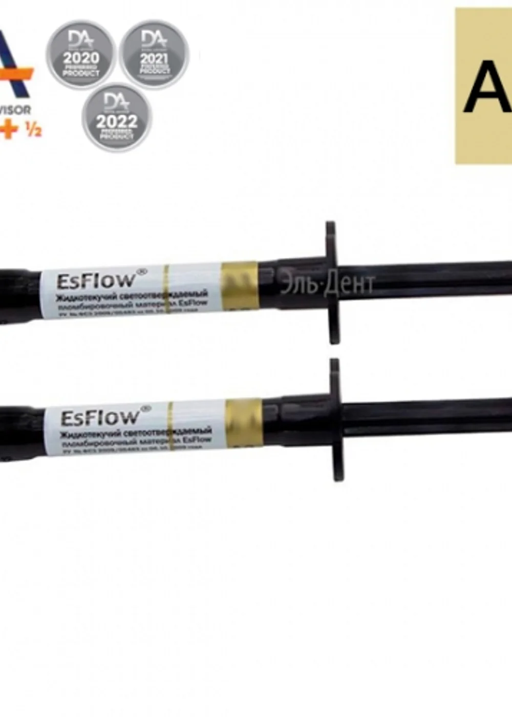 EsFlow АO3 (2шпр.х2г) жидкотекучий композит светового отверждения, Spident (Корея)