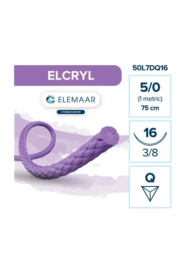 Шовный материал Elemaar Сополимер гликолида с L-лактидом 5/0 75 см 16 мм колющая Фиолетовый